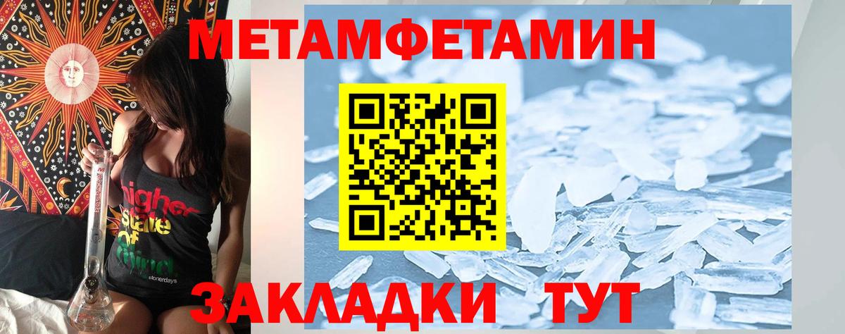  КОКАИН Людиново