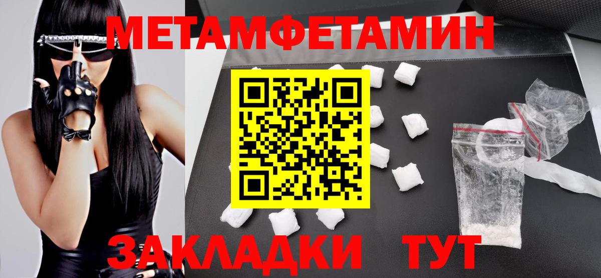 Людиново  АМФ 98%  Вход с VPN 