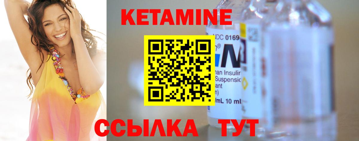 KRAKEN tor  Кетамин VHQ  Вход с VPN  Людиново 