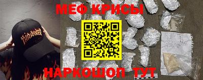 метамфетамин Донецк