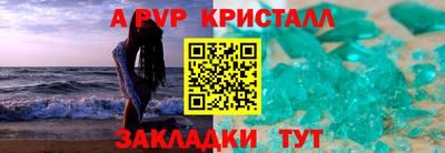 гашик Дубна