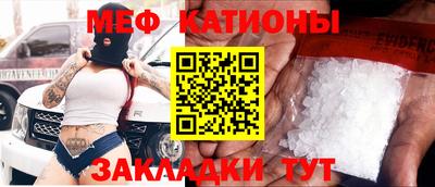 метамфетамин Донецк