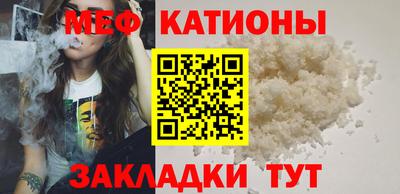 метамфетамин Донецк