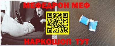 метамфетамин Донецк