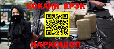 метамфетамин Донецк