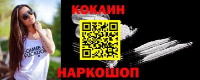 метамфетамин Донецк