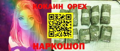 метамфетамин Донецк