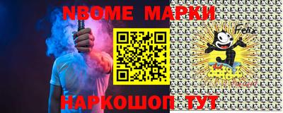 метамфетамин Донецк