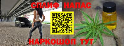метамфетамин Донецк