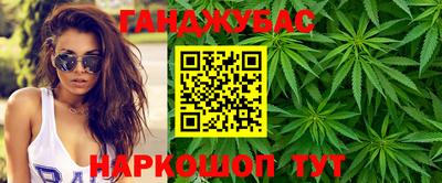метамфетамин Донецк