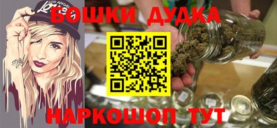 гашик Дубна