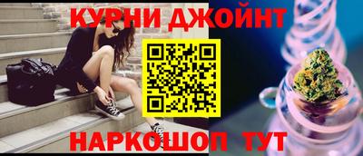 метамфетамин Донецк