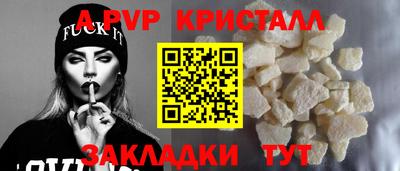 метамфетамин Донецк
