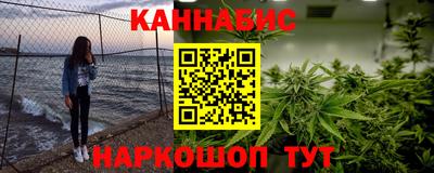метамфетамин Донецк