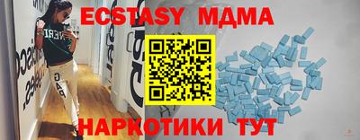MDMA Донской
