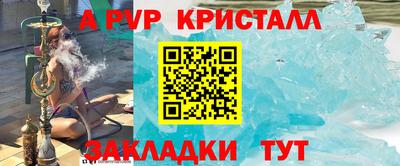 метамфетамин Донецк