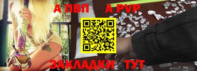 метамфетамин Донецк