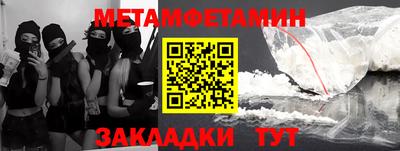 гашик Дубна