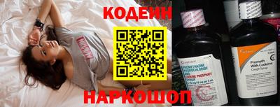 метамфетамин Донецк