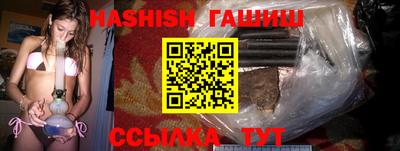 метамфетамин Донецк