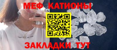 метамфетамин Донецк