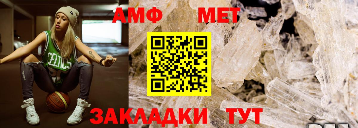 ГАШ  Cocaine  Alpha-PVP СОЛЬ   Меф МЯУ МЯУ   Вход с VPN  Людиново  Каннабис 