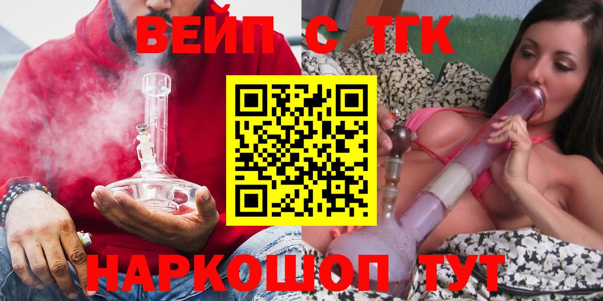 Дистиллят ТГК Wax Людиново